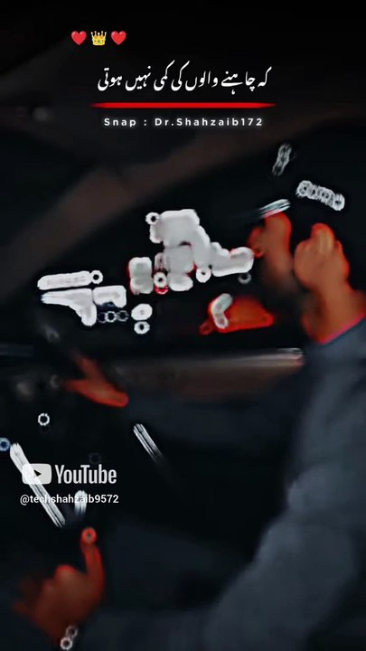 chahny walo ki kami nahi Hoti #shorts #viral #viralshorts #viralvideo #viralvideo