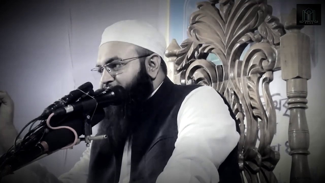 তিন দোষে দোষী মানুষের কথা শুনা যাবে না আল্লাহর নিষেধ | Mufti Amjad Hussain Ashrafi