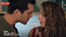 مسلسل ليلى الحلقة 8 مترجمة اعلان الليلة