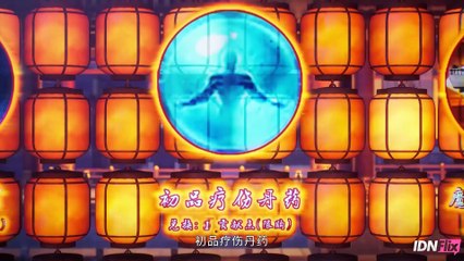 The Strongest Sect Episode 3