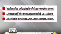 ബഹ്റൈനിലെ പരിപാടികളിൽ നിന്ന് ഇസ്രായേലിനെ മാറ്റി നിർത്തണമെന്ന ആഹ്വാനവുമായി എം.പിമാർ