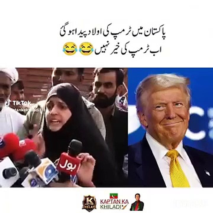 Who is She? 😭😠😭