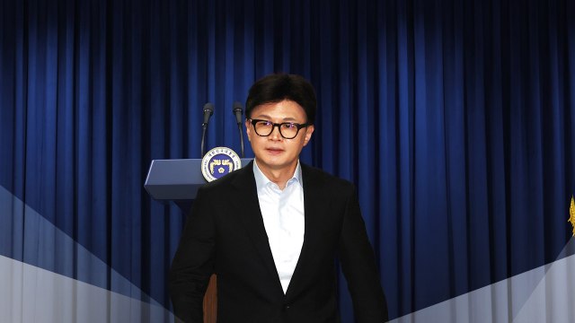 한동훈, 여당 중진 간담회... 담화, 변화·쇄신 계기되길 / YTN