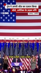 Congratulations USA 🎊🎊 Trumps Campaign