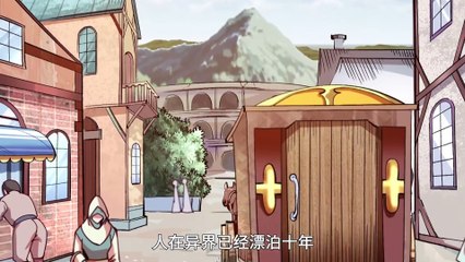 I Am The Strongest Lord in Another World [The Lord System] Episode 1 to 3 In Multiple~Subtitles