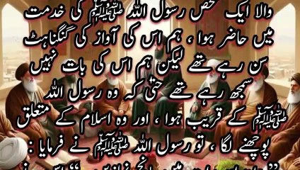 Qareeb Howa Aur Wo Islam K Motalaq Puchne Laga | Is K Elawa Muj Par Koi Chez Farz H |