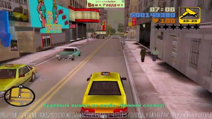 Grand Theft Auto III 🚔 НЕУДАЧНОЕ ОГРАБЛЕНИЕ - _ПОТРАЧЕНО_!  @RockstarGames   #GTA