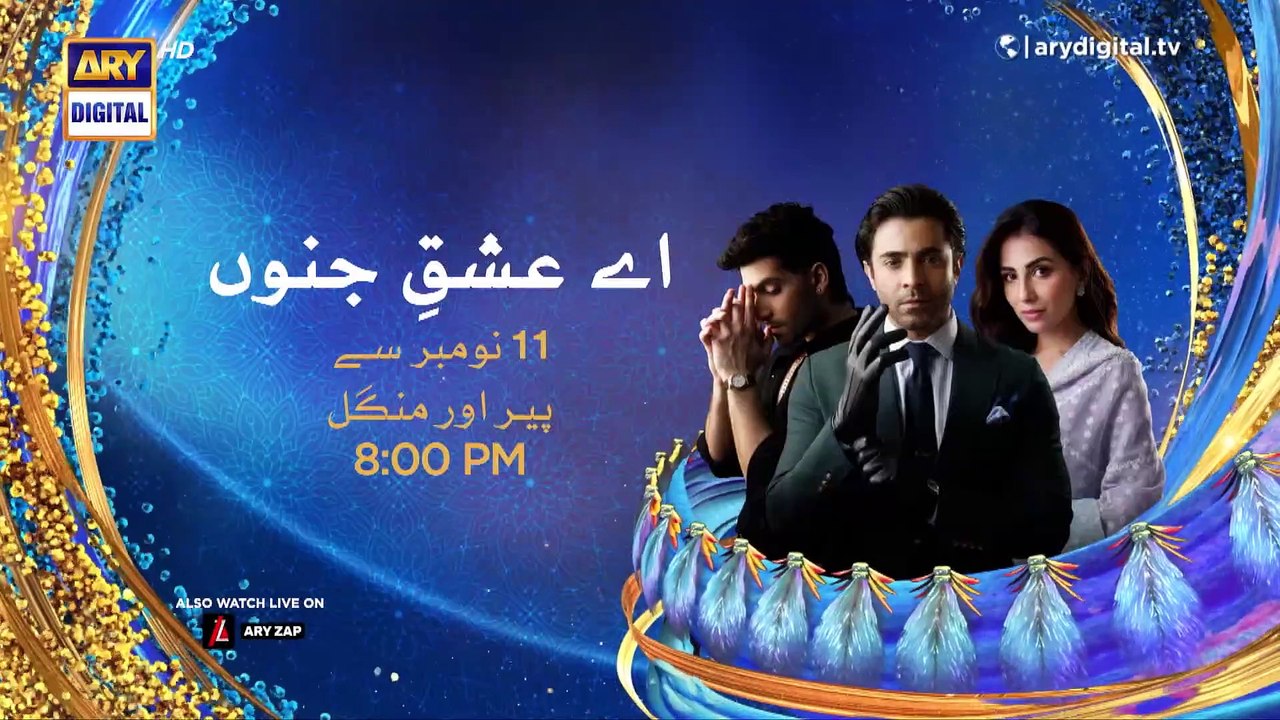 Baby Baji Ki Bahuwain Episode 45   Digitally Presented by Sensodyne   6 November 2024   ARY Digital