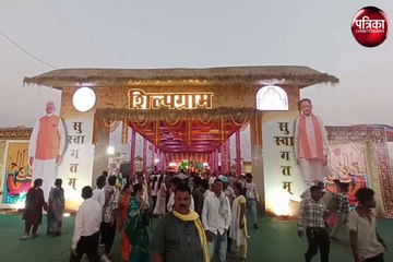 CG Rajyotsav 2024 : छत्तीसगढ़ राज्योत्सव में उमड़ी भारी भीड़, विकास प्रदर्शनी कर रही लोगों को आकर्षित