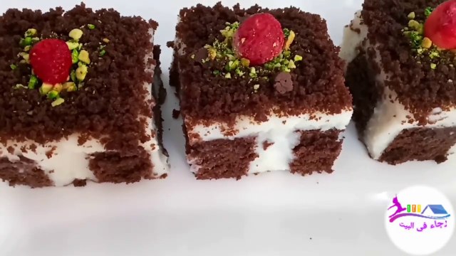 كيك غير كل الكيكات👌بمقادير بسيطة وطريقة تحضير سهلة ونتيجة مذاق لا يقاوم