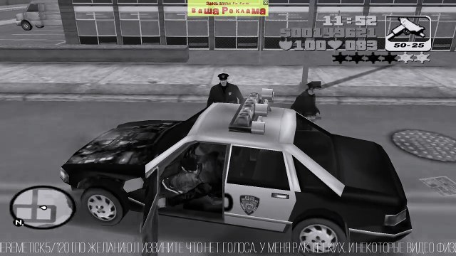 Grand Theft Auto III 🚔 СЛЕЖКА! @RockstarGames #GTA #Retro