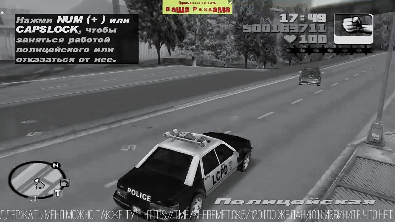 Grand Theft Auto III 🚔 ВЗОРВАЛИ ЗАВОД!  @RockstarGames   #GTA #Retro