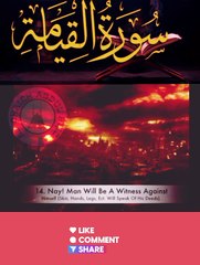 Surah Qiyamah with English Translation...! #tilawah #fyp #viral_video #islamic_media #duaa #shortvideo #please