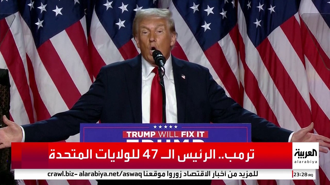ترمب يعود إلى البيت الأبيض بأجندة متخمة بالاقتصاد