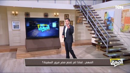 أخطر الأسئلة في الشارع المصري والإجابات الصعبة مع محمد الدسوقي رشدي