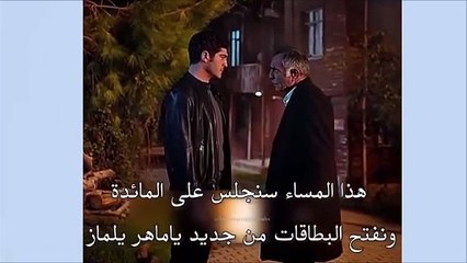 مسلسل حكاية ليلة الحلقة 11 الاعلان 1 الرسمي مترجم HD