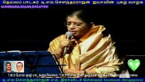 P. SUSHEELA LEGEND LIVE CANADA 1990 SINGAPORE TMS FANS M.THIRAVIDA SELVAN SONG 4