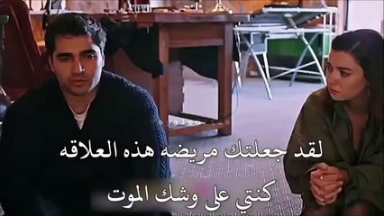 مسلسل طائر الرفراف الحلقة 82 الاعلان 2 الرسمي مترجم HD