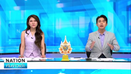 ตร.ยังไม่แจ้งข้อหา "ทนายตั้ม"  เหตุสอบยังไม่เสร็จ | เนชั่นทันข่าวเช้า | 07 พ.ย. 67 | PART 3