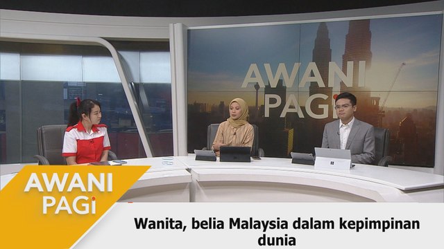 AWANI Pagi: Wanita, belia Malaysia dalam kepimpinan dunia