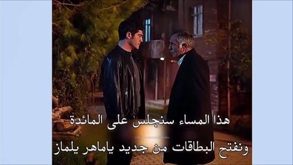 مسلسل حكاية ليلة الحلقة 11 الاعلان 1 الرسمي مترجم HD