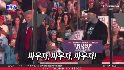 ‘2510억 배팅’ 머스크 ‘환호’…입각하나?