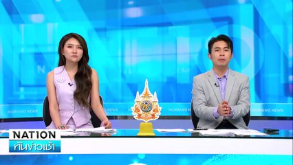 "นายกฯ"ยินดี"โดนัลด์ ทรัมป์"คว้าชัยนั่ง ปธน.สหรัฐ| เนชั่นทันข่าวเช้า | 07 พ.ย. 67 | PART 4