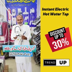 Instant Electric Hot Water Tap | TrendingA2Z