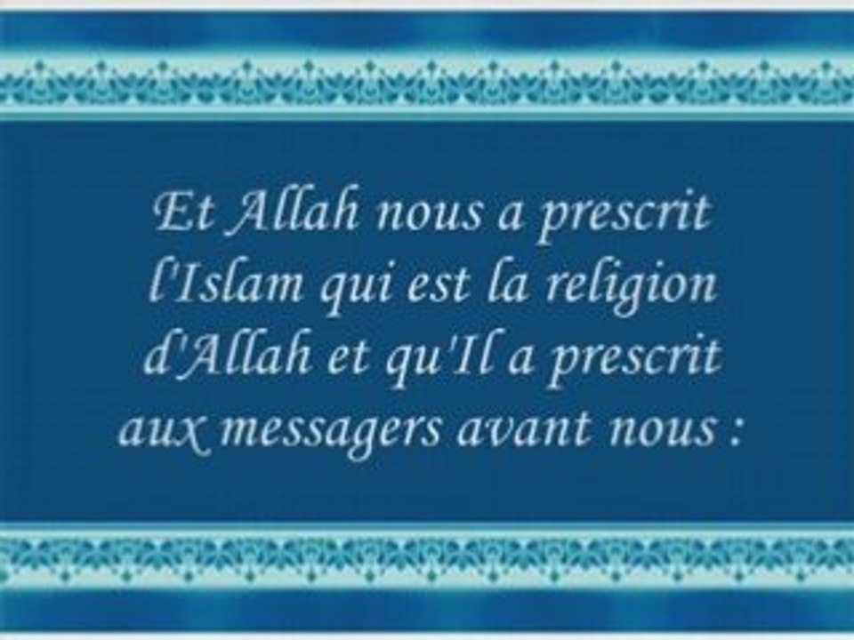 La religion accepte d'allah c'est l'Islam
