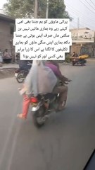 Pyari Maa Mujhko Teri Dua Chahiye _ پیاری ماں _ Best Urdu Poem for Mother _ Hira Shaukat #shorts