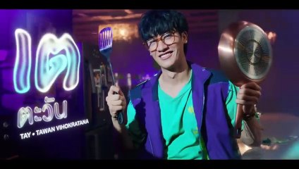 [ENG] EP.11 Peaceful Property (2024)