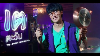 [ENG] EP.11 Peaceful Property (2024)