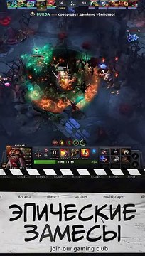 Основные моменты: Хускар мочит Дота 2. Highlights: Huskar kills Dota 2 dota2highlights #pudge