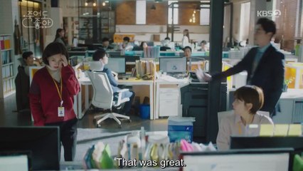 Feel Good To Die. S1E2. With English Subs