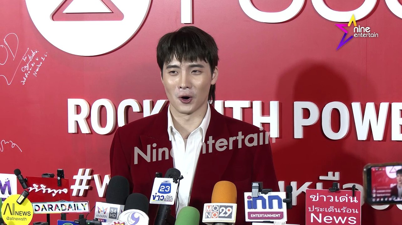 มีน เผย ยังไม่คิดเรื่องแต่ง ดรีม แต่มีวางแผนอนาคตแล้ว  แจง แอนตี้แฟนส่งข้อความบอกโดนสวมเขา (คลิปจัดเต็ม)