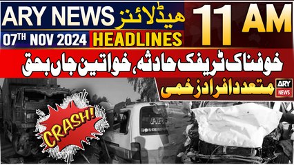 ARY News 11 AM Headlines | 7th Nov 2024 | Terrible traffic accident
