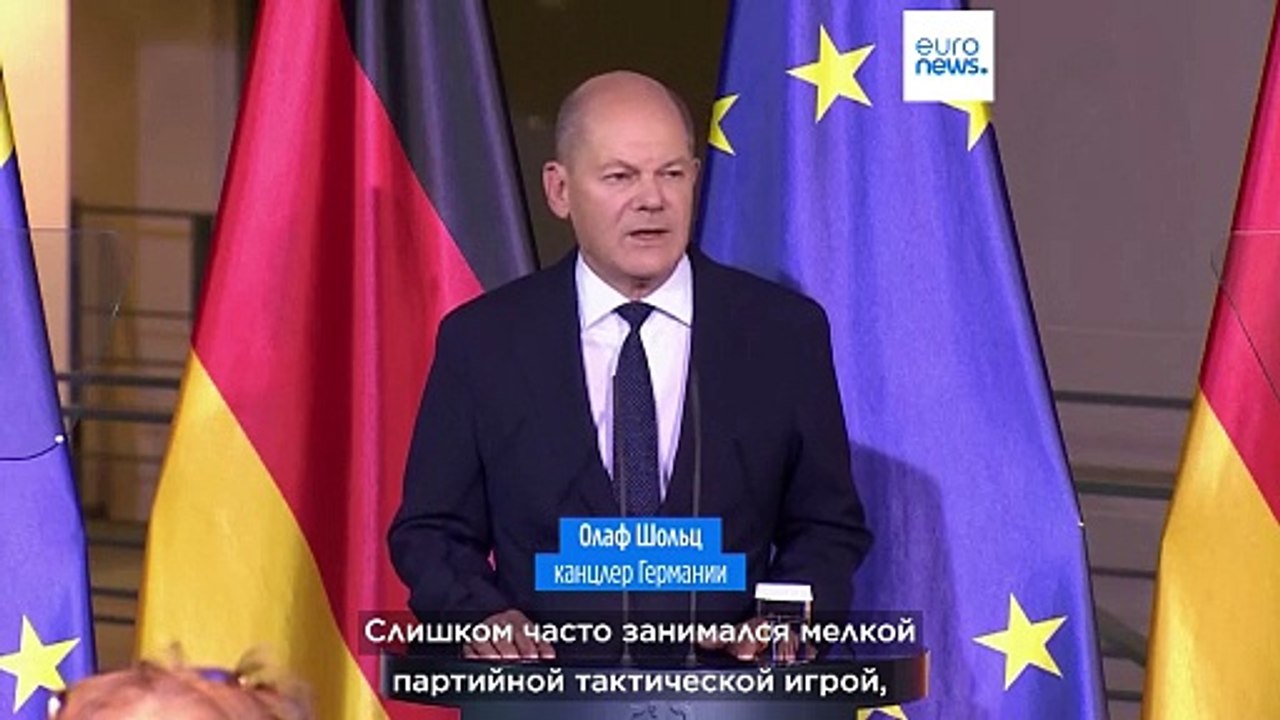 Олаф Шольц уволил министра финансов: объявлено...