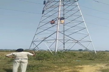 बिजली के टॉवर पर चढ़ी महिला