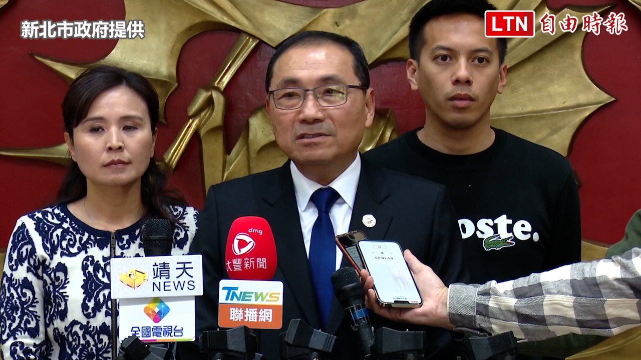 川普當選美總統 侯友宜：台灣仍要靠自己、萬全準備應對新挑戰(新北市政府提供)