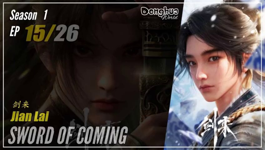 Jian Lai】 Season 1 EP 15 - Sword Of Coming | Donghua - 1080P