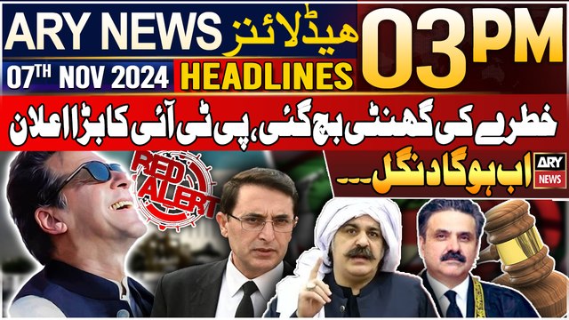 ARY News 3 PM Headlines | 7th Nov 2024 | Big announcement of PTI | Prime TIme Headlines