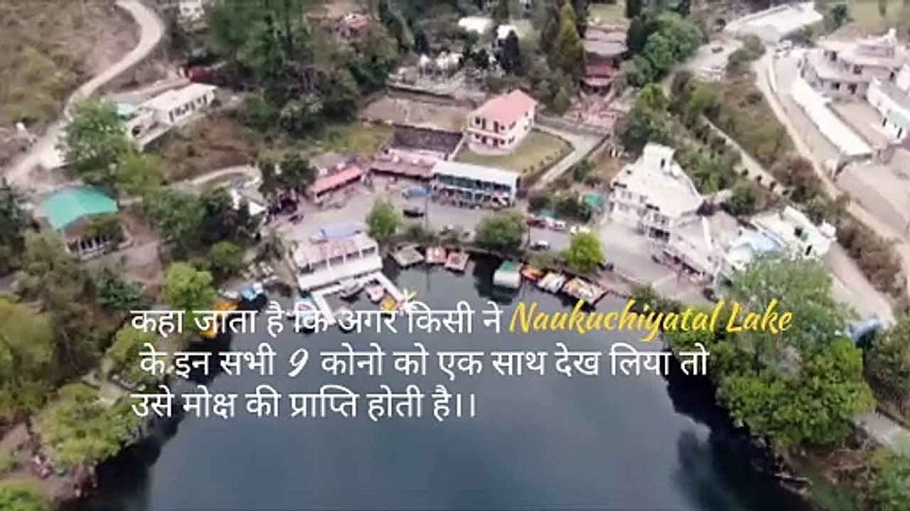 Naukuchiatal - Tejomaya Homestay