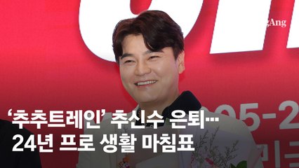 추신수 은퇴 기념: 24년 커리어의 가장 기억에 남는 5장면 ⚾️