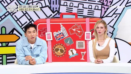 스페인에서 풍기는 ‘한식 고수’의 기운! 스페인 남친이 해준 사랑이 담긴 한식 메뉴는?!(스페인에서 먹는 부산의 맛!)