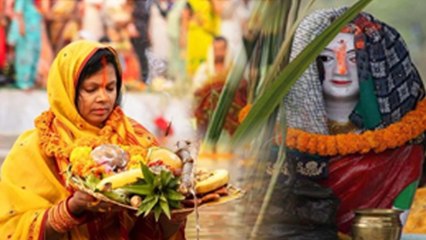 Chhath Puja Vrat Katha 2024: छठ पूजा व्रत कथा 2024, छठी मईया की कहानी क्या है | Boldsky