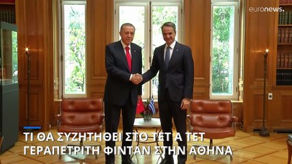 Τι θα συζητήσουν Γεραπετρίτης και Φιντάν στο ραντεβού της Αθήνας