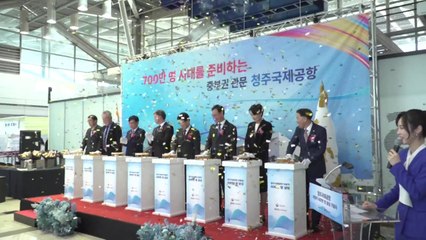 [충북] 청주국제공항 개항 이후 첫 이용객 400만 명 돌파 / YTN