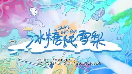 Tập 12 - Lê Hấp Đường Phèn (Thuyết minh)_DV Ngô Thiến, Trương Tân Thành