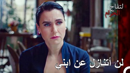 التقى إندر بإيريم - التفاح الحرام الحلقة ال 10 (Arabic Dubbed)