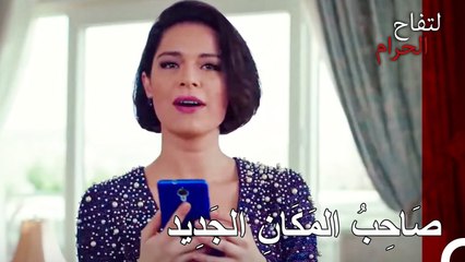 في غياب إندر، أصبح الميدان لزهرا! - التفاح الحرام الحلقة ال 10 (Arabic Dubbed)